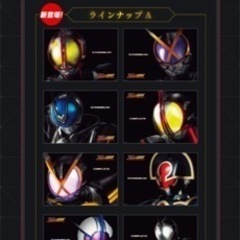 仮面ライダーファイズ　ポスター