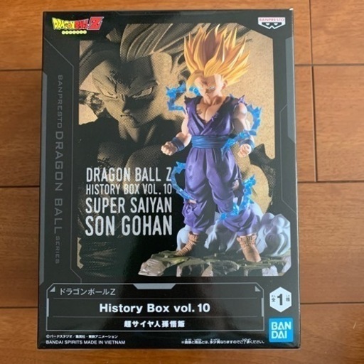 ドラゴンボールZ 超サイヤ人孫悟飯