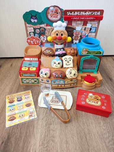 アンパンマン　ジャムおじさんのパン工場