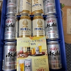 ビール詰め合わせ