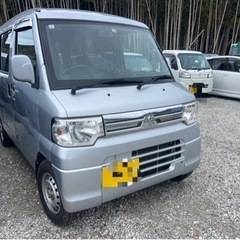 平成25年式　ミニキャブ　車検ロング　早期売却