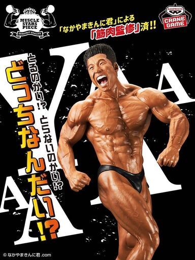 自宅で筋トレ】世界で一番楽な筋トレ＆有酸素運動で全身10種目の