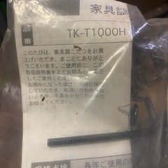 こたつ　テーブルの画像