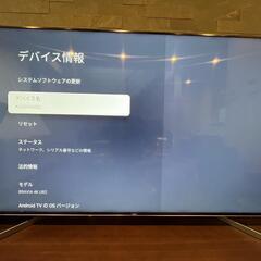 【価格相談可】ソニー BRAVIA ブラビア kj-65x9500g