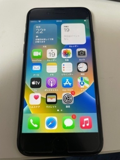 携帯電話/スマホ iPhone8 64GB
