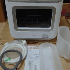 【水道工事不要】シロカ 食器洗い乾燥機