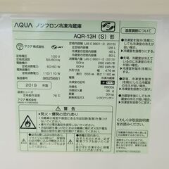 【取引成立】AQUA アクア 冷凍冷蔵庫 AQR-E13H(S) 126L 2019年製 シルバー 【中古】の画像