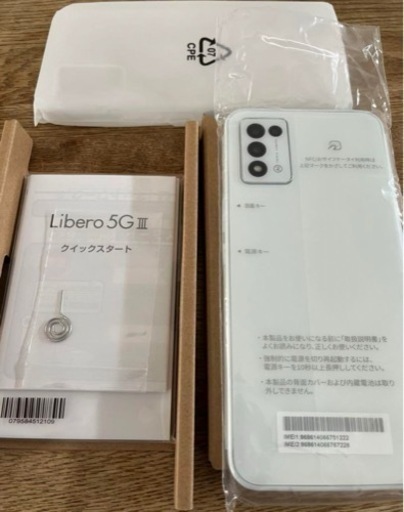 ❣️Libero  5G Ⅲ❣️SIMフリー❣️ホワイト❣️