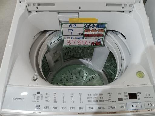 配送可【日立】7k洗濯機★2022年製　分解クリーニング済/6ヶ月保証付　管理番号12002