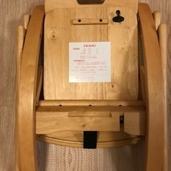 子ども用食事イス　ローチェアの画像