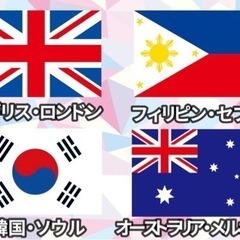 2024サマーキャンプ in セブ島 & ドバイ & アイルランド & 韓国の画像
