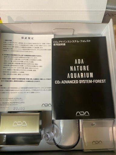 ADA co2アドバンスシスケム水草co2セット