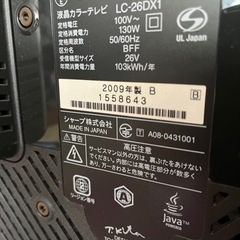 ❣️アクオスシャープ❣️小さめ❣️Blu-ray❣️の画像