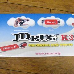 新品 キックスクーター JD BUG K3 レッド 赤 (対象年齢5歳以上) 60kgまで キックボード 2輪 おもちゃ 札幌市 厚別区の画像