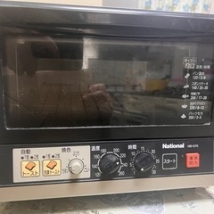 NATION オーブントースター(キッチン家電)の中古が安い！激安で