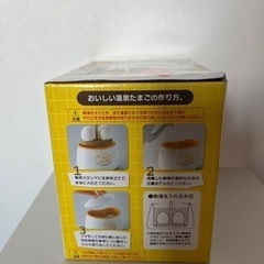 取引中　新品　温泉たまご器の画像
