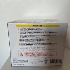 取引中　新品　温泉たまご器の画像