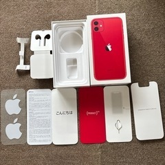 iPhone 11 空箱の画像