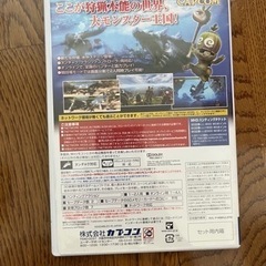 wii モンハンの画像