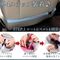 マタニティ シートベルト 妊婦 安全 滑り止め ベルト 簡単装着 固定 車 運転 シート 内装 セーフティの画像