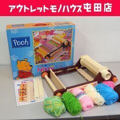 TOMY くまのプーさん かんたんおりき Nitty 手織り機 ...
