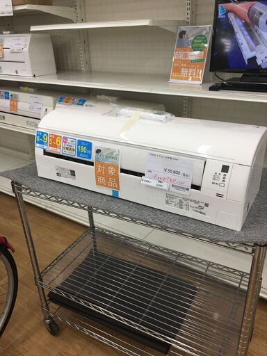 ★期間限定SALE★標準工事費込み★ DAIKIN　ダイキン エアコン  2.2kw 22年製 室内機分解洗浄 SJ5091
