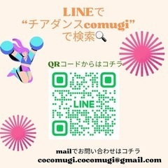 🎉オープン前！もう一度青春しませんか！📣カッコいい大人のチアダンス！の画像