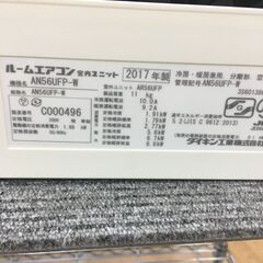 ☆ジモティ割あり☆ ダイキン DAIKIN エアコン 5.6kw 17年製 室内機分解