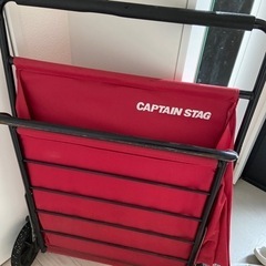 CAPTAIN STAG アウトドア　キャリー