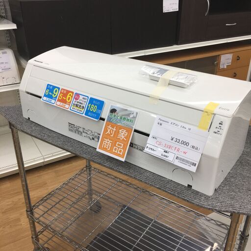 ★期間限定SALE★標準工事費込み★ パナソニック　Panasonic エアコン  2.2kw 18年製 室内機分解洗浄 SJ5097