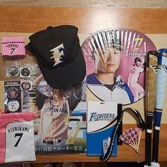 西川遥輝の中古が安い！激安で譲ります・無料であげます｜ジモティー