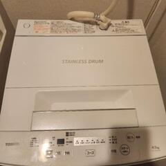 洗濯機[東芝]