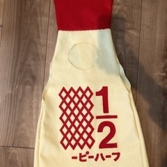 ハーフバースデー用　キューピーハーフ　写真用　※本文をお読みください