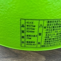 バンボ　ベビーソファの画像