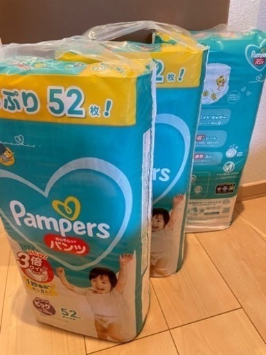 パンパース　BIG 52枚×3パック