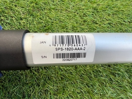 KOSHIN 充電式伸縮ポールチェンソー　SPS-1820