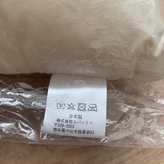 【新品】日本製　お布団工房　枕　寝具　まくらの画像