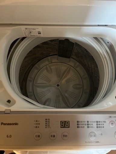 パナソニック　洗濯機　na-f60b15 定価4〜5万
