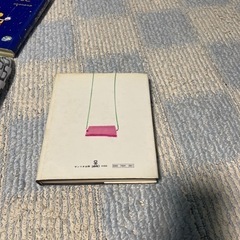 立原えりか　もうひとつの国の物語の画像