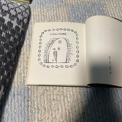 立原えりか　もうひとつの国の物語の画像