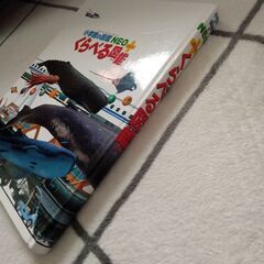 くらべる図鑑＋NEOの画像