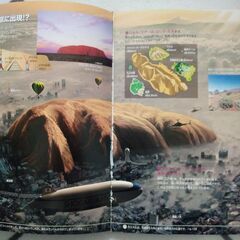 くらべる図鑑＋NEOの画像