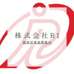 土木作業員さん　大募集！社保完備！