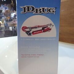 新品 キックスクーター JD BUG K3 ブルー 青 (対象年齢5歳以上) 60kgまで キックボード 2輪 おもちゃ 札幌市 新道東店の画像