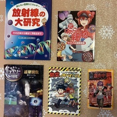 小学生、知識本セット５冊、ほぼ新品です。