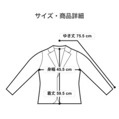 A day in the life UNITED ARROWS ジャケット　36の画像