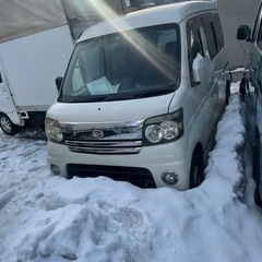 格安アトレーワゴン