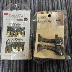 カーテンクリップ