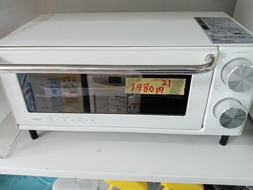 【ツインバード】オーブントースター★2021年製　クリーニング済/6ヶ月保証付　管理番号12002