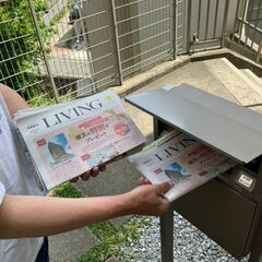 限定1名！3月～スタート！＜横浜市戸塚区上倉田町・下倉田町周辺-...